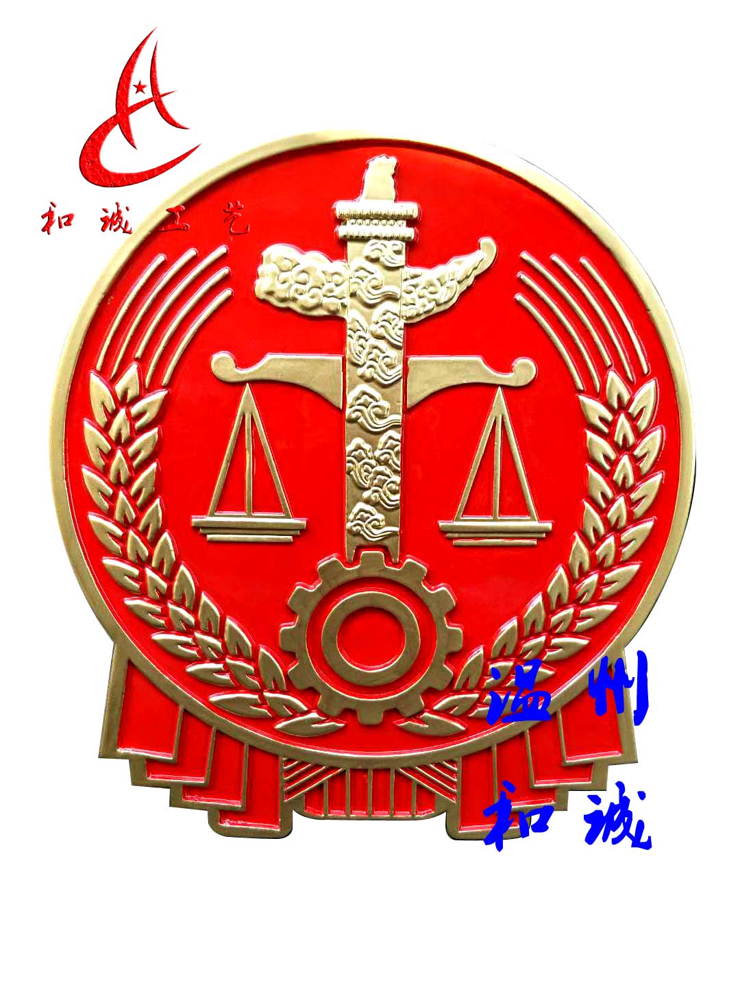 法院徽