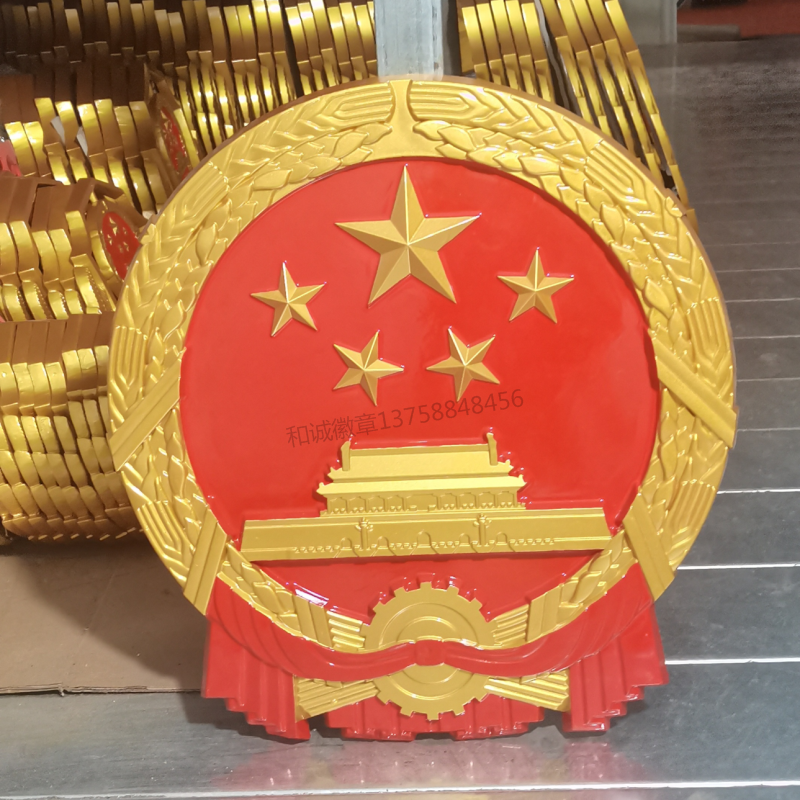 国徽*彩金